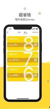 国产不卡v在线观看