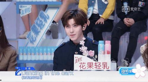 娱乐吃瓜酱2027