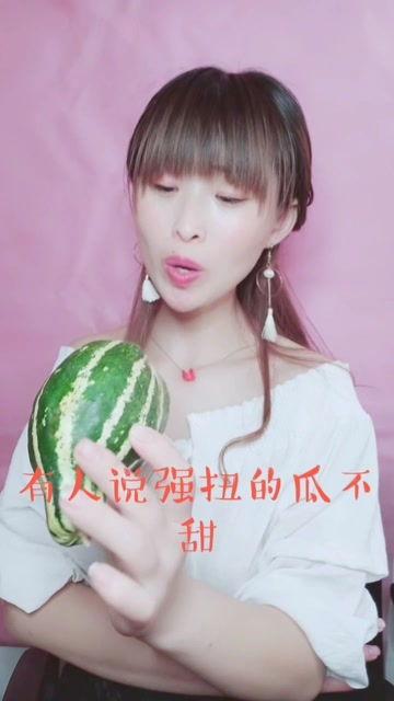 娱乐吃瓜酱二次长高