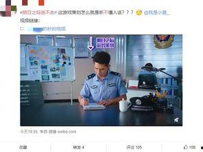 娱乐圈吃瓜的微博知乎